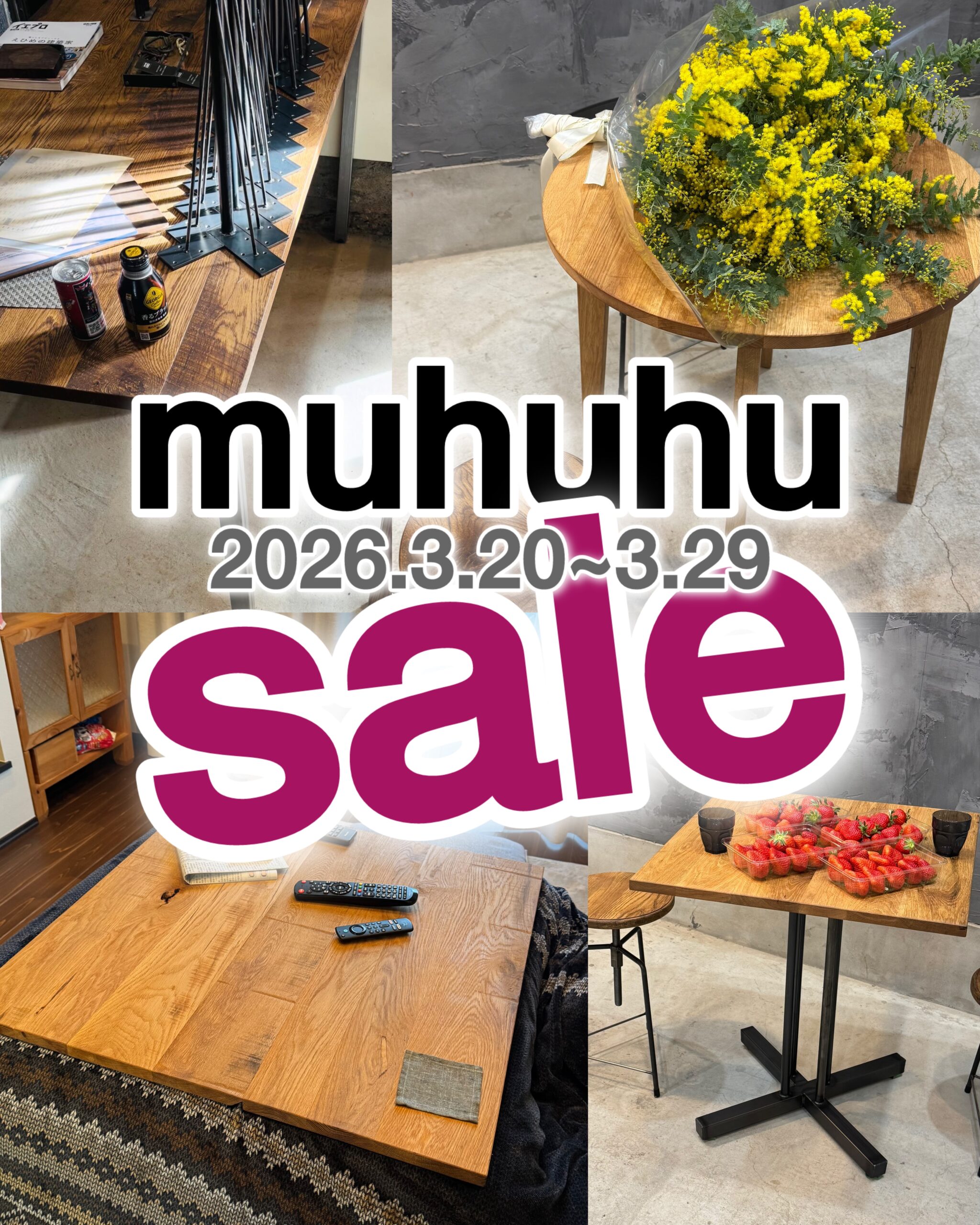 muhuhu sale